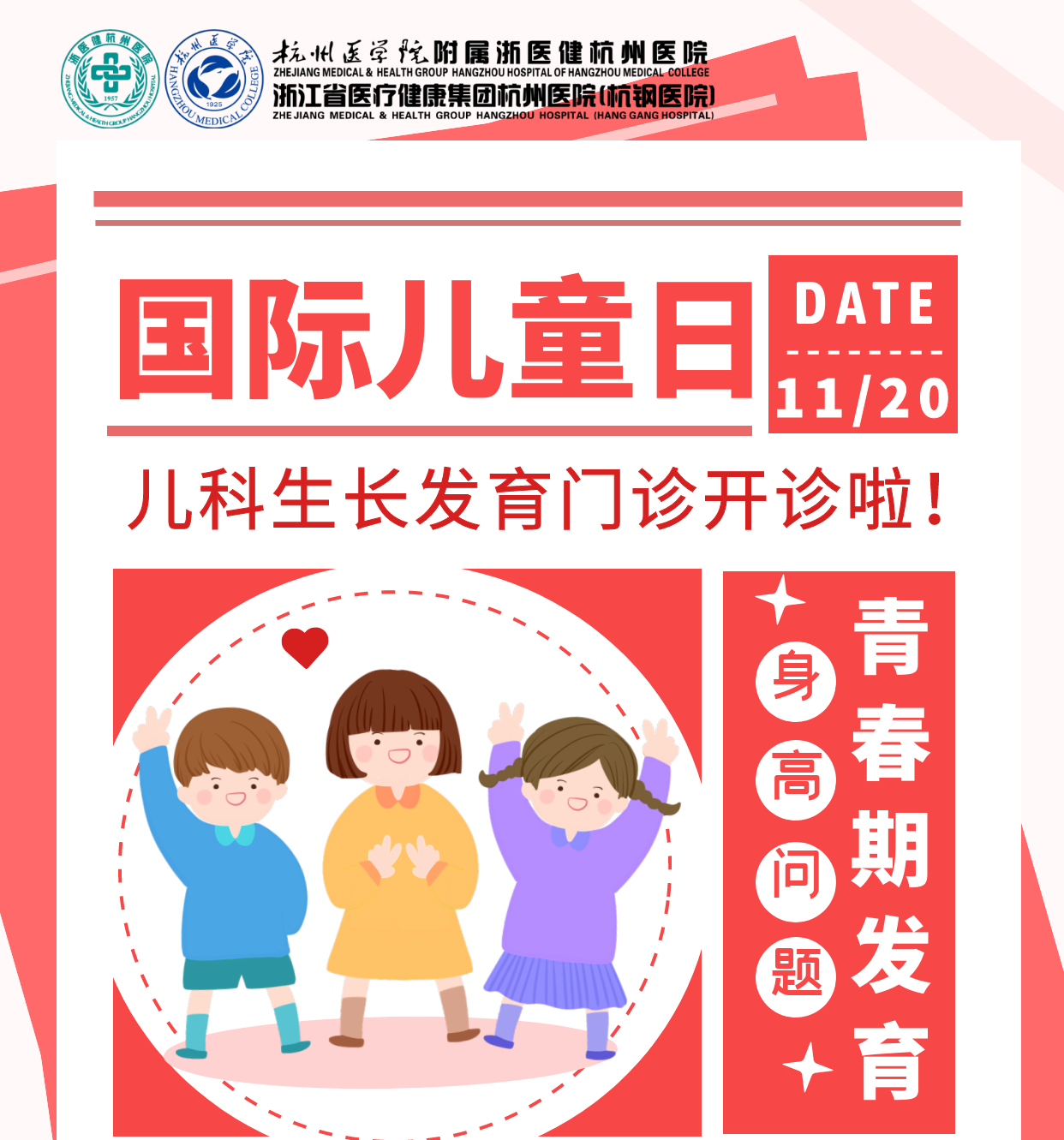 图怪兽_6ea0a7f7516b7175fc6561d38e88069d_99549.png