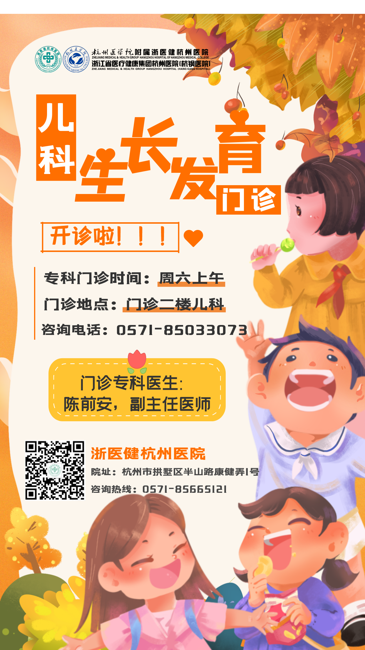 图怪兽_c04421de5fa7a4177851bfe89b63b445_72782.png